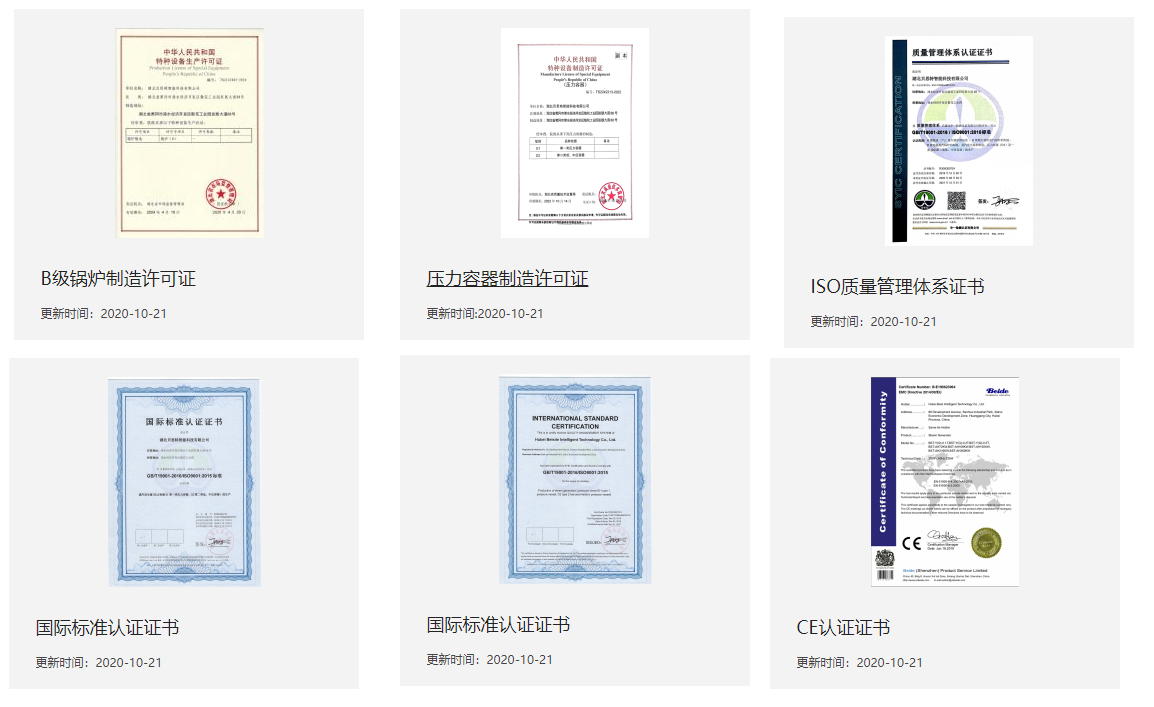 http://www.eytong.com/static/upload/image/20210331/1617172704153224.png